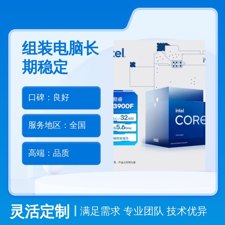 宏威創(chuàng)鑫組裝臺式機2TB硬盤6.0GHz主頻專業(yè)團隊全國現(xiàn)貨供應(yīng)