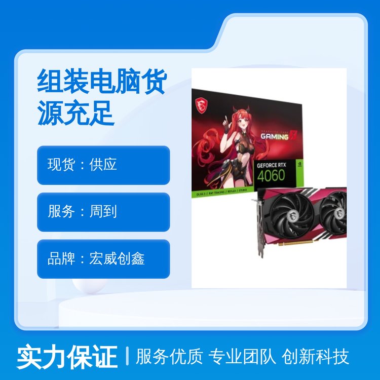 Ʒ|(zh)ϽMb_ʽC(j)6.0GHzlCPU2TBӲPȫl(f)؛