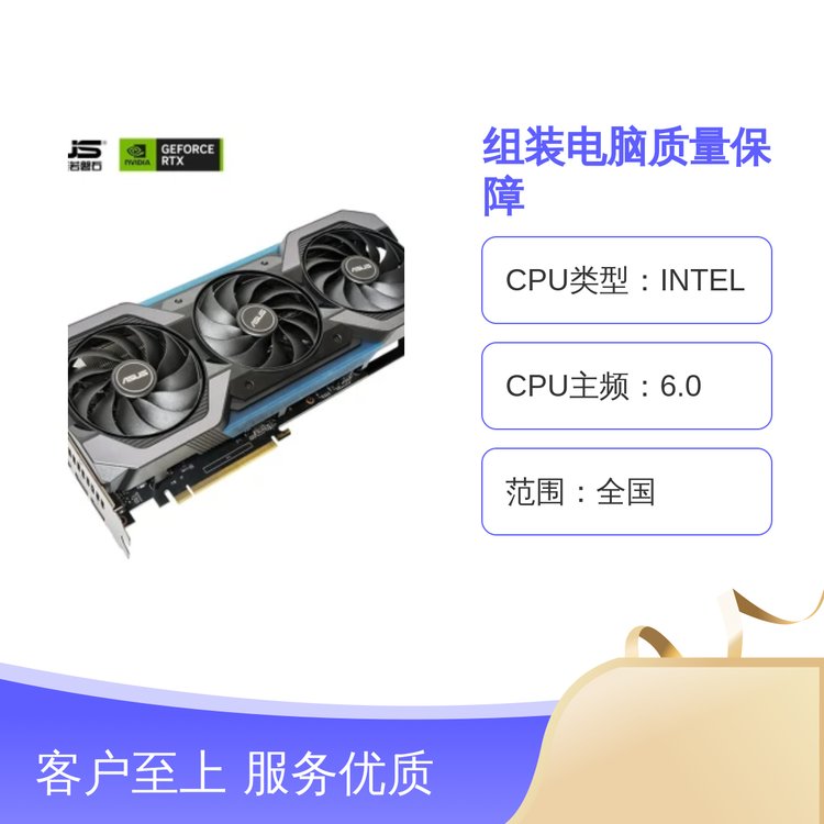 (chung)νMbXȫ6.0GHzl2TBӲPI(y)Ʒ|(zh)