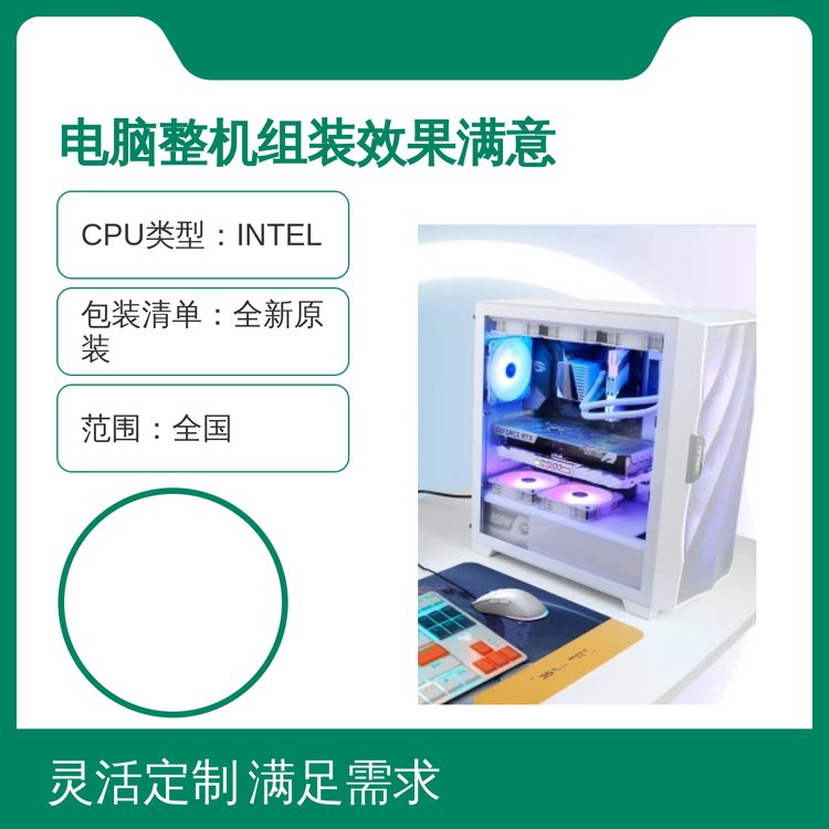 (chung)νMb_ʽC(j)ȫl(f)؛I(y)Ʒ|(zh)ȫԭb߶Ʒ|(zh)