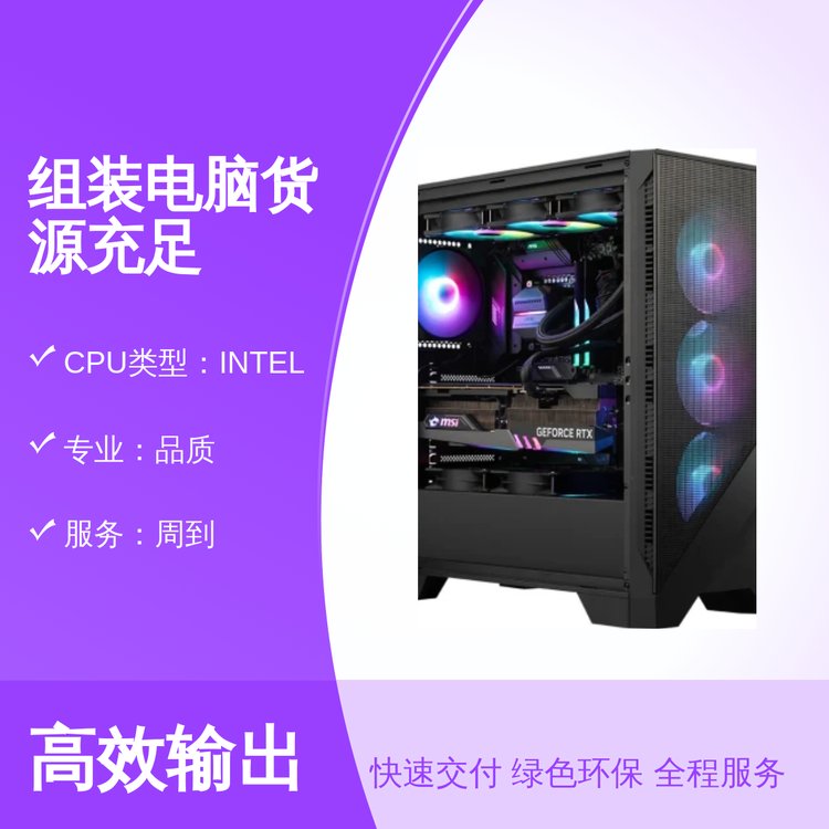 (chung)νMb_(ti)ʽC(j)2TBӲP(pn)INTEL̎ȫԭbƷ|(zh)