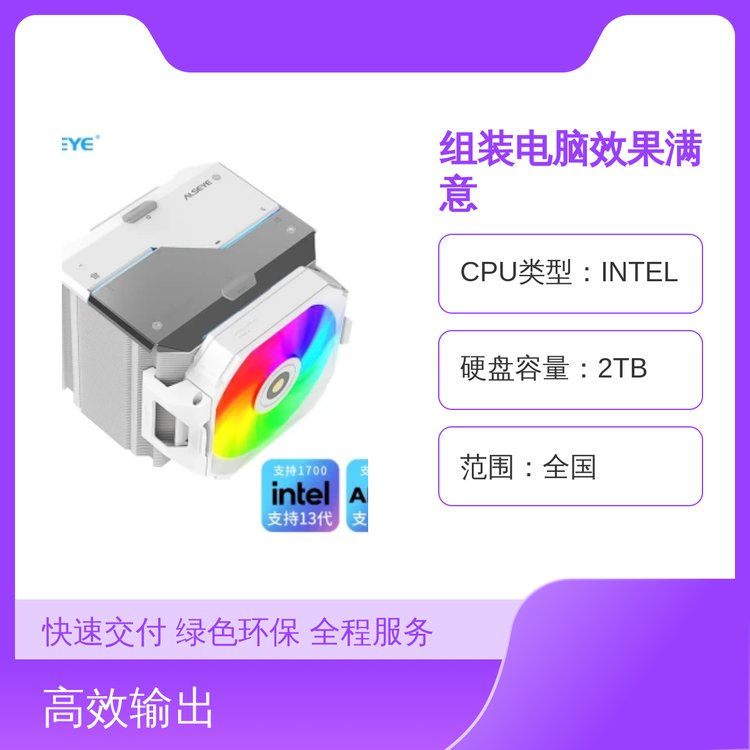 (chung)νMb_(ti)ʽC(j)6.0GHzlCPUINTEL̎I(y)F(tun)(du)MbƷ|(zh)