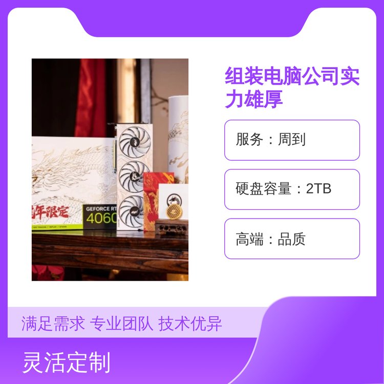 ȫԭbMb_(ti)ʽC(j)Ʒ|(zh)2TBӲPINTELCPUȫ(gu)N