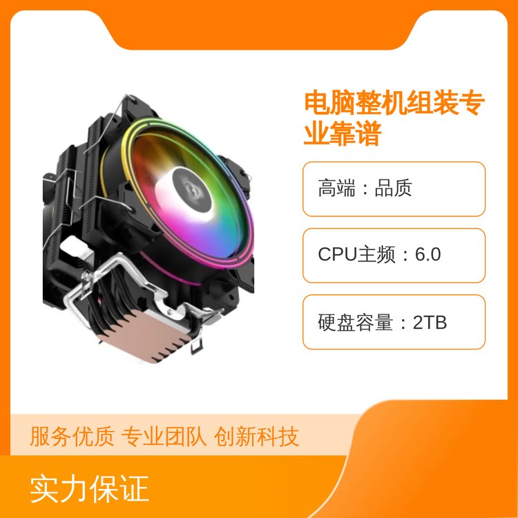 (chung)θ߶XC(j)ȫԭb2TBӲP(pn)INTEL̎F(xin)؛ٰl(f)