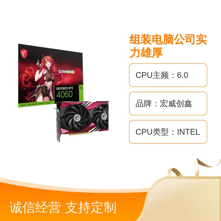 ȫԭbMbX2TBӲP(pn)(zhun)I(y)F(tun)(du)߶Ʒ|(zh)F(xin)؛(yng)