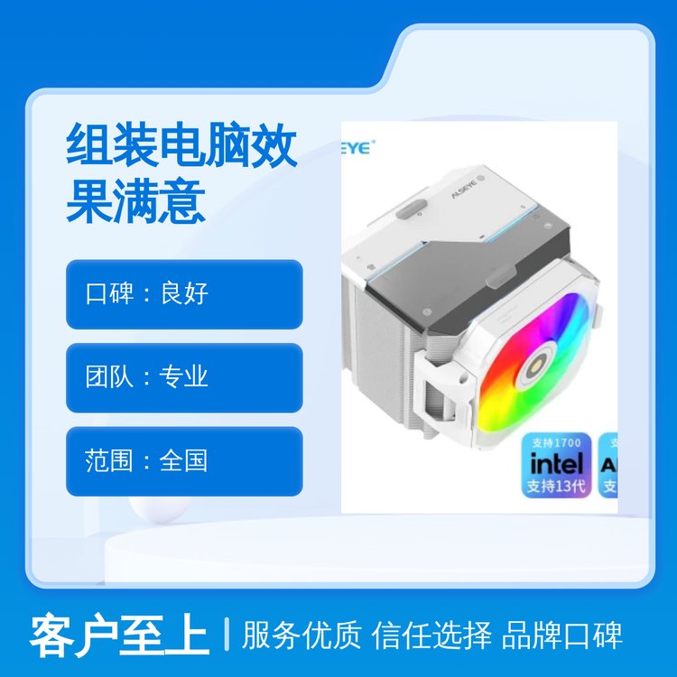 F(xin)؛(yng)I(y)Mb_(ti)ʽC(j)2TBӲPINTEL̎Ʒ|(zh)