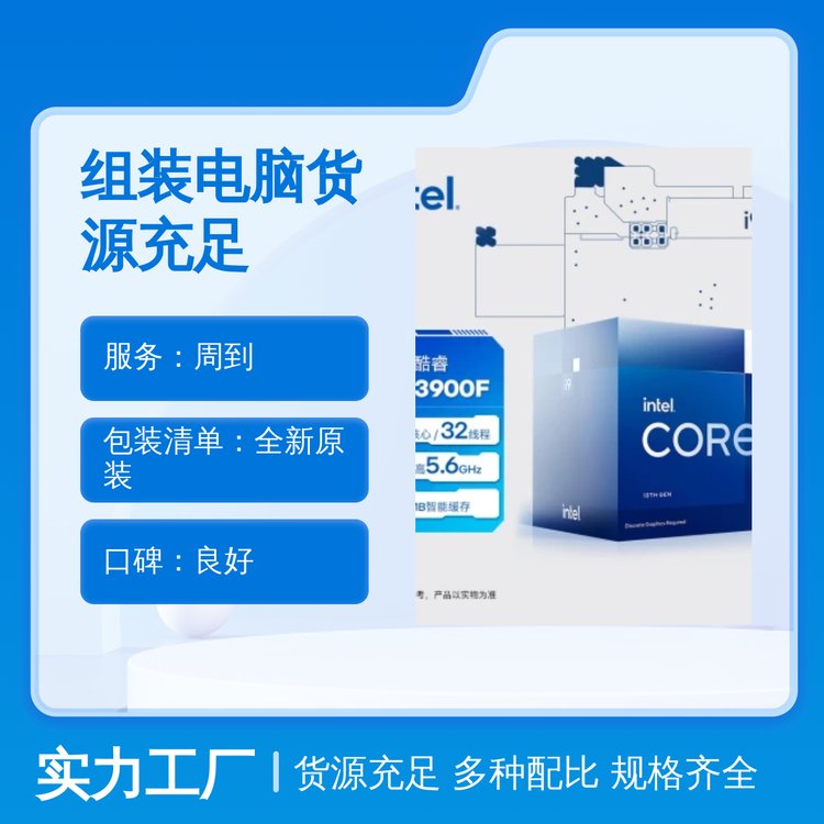 I(y)Mb_ʽCȫԭbƷ|2TBӲPINTELCPUڱ