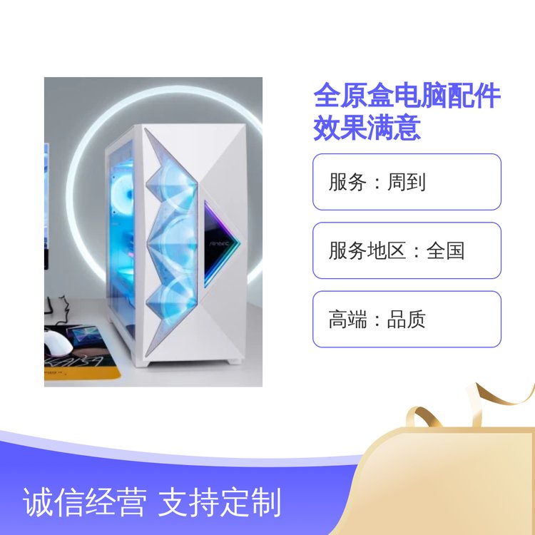 (chung)2TBXȫ(gu)(w)ȫԭbƷ|(zh)ψF(tun)(du)(zhun)I(y)