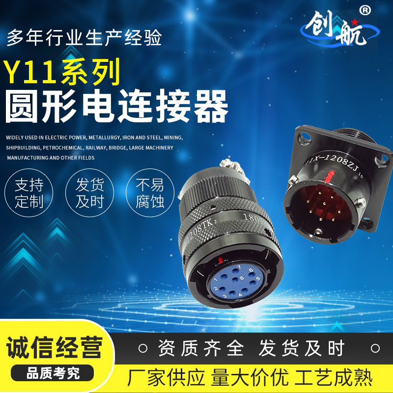 Aκղ^Y11X-1208TK2\/ZJ10zʽBս^