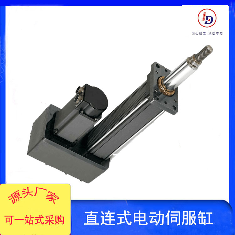 魯?shù)戮瓤蛇_(dá)0.01mm安裝方式多樣化折返式伺服電動缸DMB
