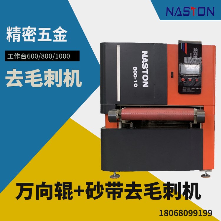 800\/1000\/1200kȥë̌O(sh)f݁ˢȥë̙C