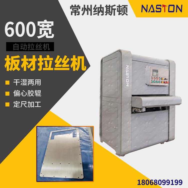 ˮĥ~600zCXF岻P䓰ɰC