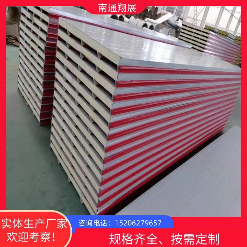 Sa(chn)100mm۰AоPU䓰b1ȼذ