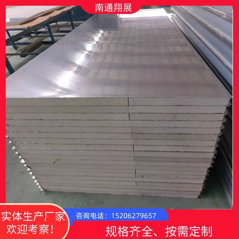 翔展50mm聚氨酯夾芯板B1級(jí)pu保溫板室外機(jī)柜金屬防火板