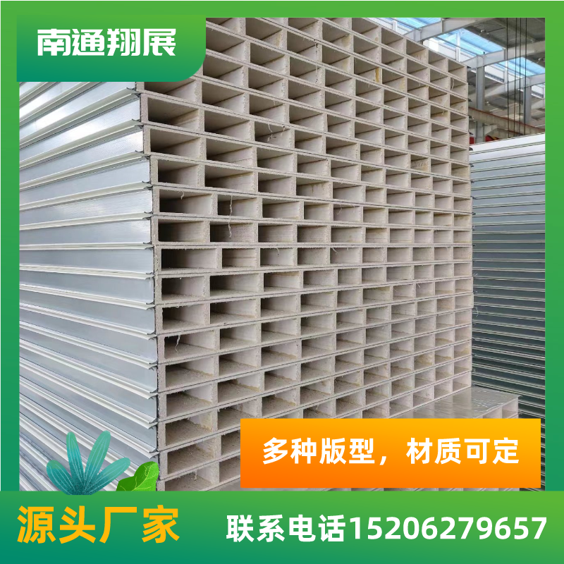 機制玻鎂凈化板A級防火手工潔凈板實驗室無塵車間彩鋼夾芯板