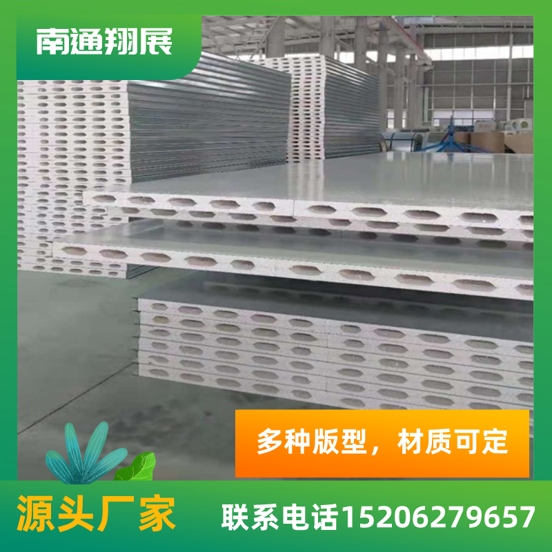 機制硫氧鎂凈化彩鋼板無塵室手工潔凈板規(guī)格50mm厚巖棉凈化板隔墻