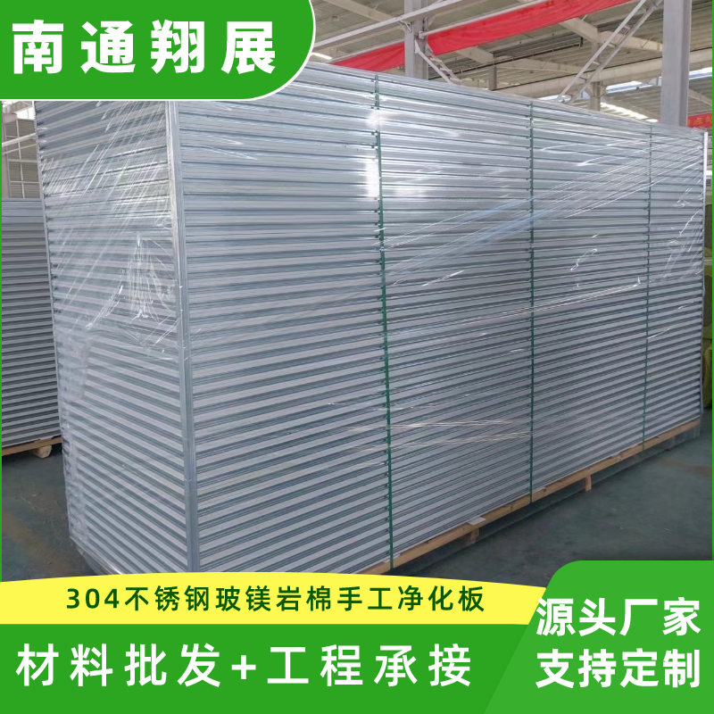 չSҹ(yng)304P䓲V屣ʳƷ܇g􉦷ˮ