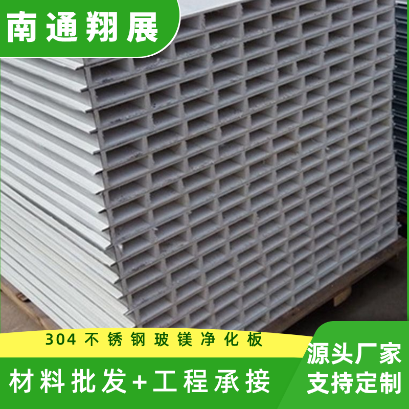 304P䓲VʳƷ܇gÝ͸g