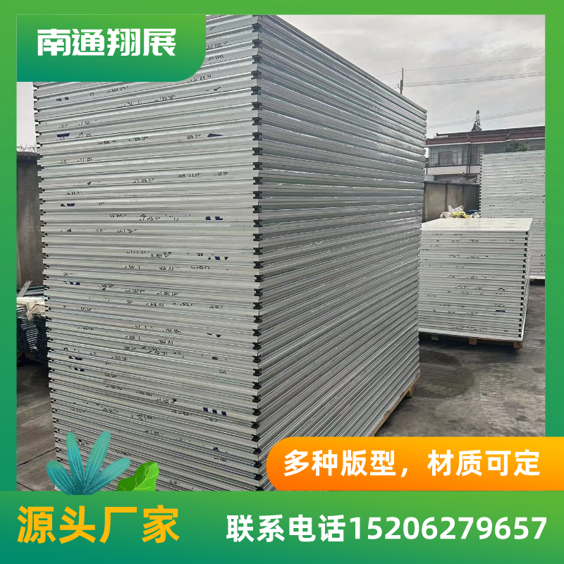 手工玻鎂巖棉凈化板硫氧鎂彩鋼夾芯板實(shí)驗(yàn)室潔凈板防火隔墻吊頂