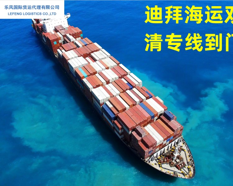 (lin)ϰDubaipTT\(yn)؛T