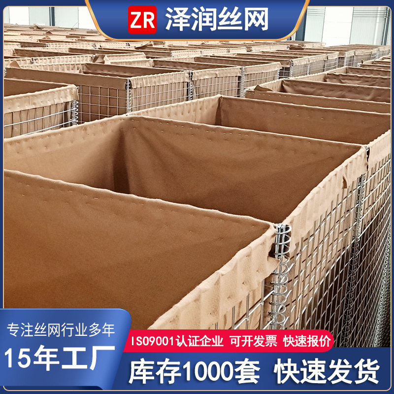 HescoW(wng)Ӗ(xn)(x)wW(wng)yʽӹƝɝ(rn)