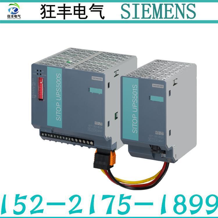 TPSU8600(wn)Դ40A\/4x10APN6EP3437-8MB00-2CY0