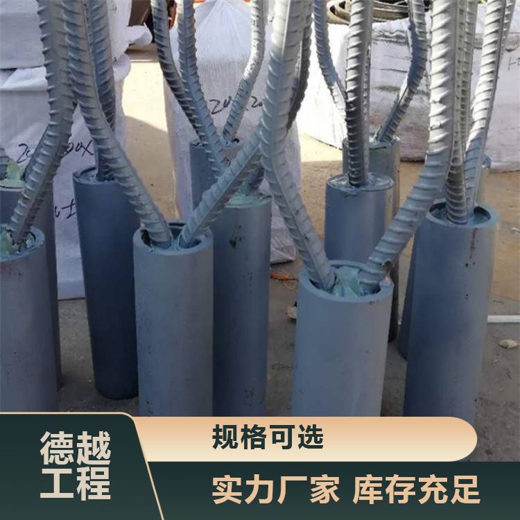 德越供應橋梁抗震錨栓加固抗震拉桿橋梁公路圓形