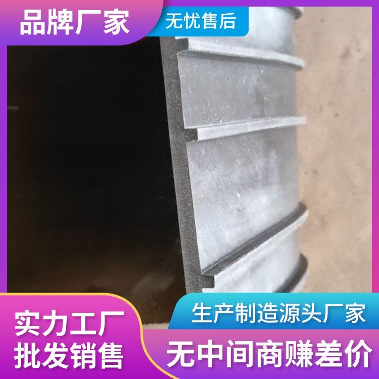 鋼邊式橡膠止水帶生產(chǎn)廠家耐磨抗撕裂高密封橋型山型P型U型