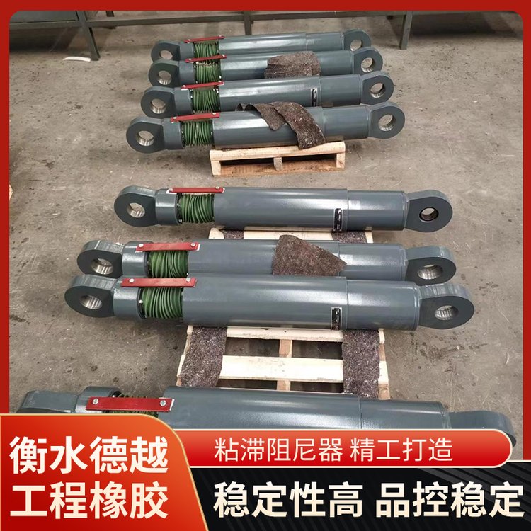 剪切型粘滯阻尼器廠家批發(fā)抗震支撐性強(qiáng)高層建筑橋梁結(jié)構(gòu)改造