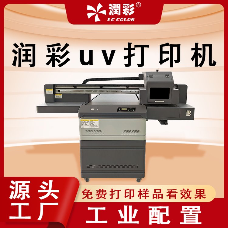 (rn)UVƽӡC(j)Ƥ߻yƷΑɳ(jing)СӡˢO(sh)