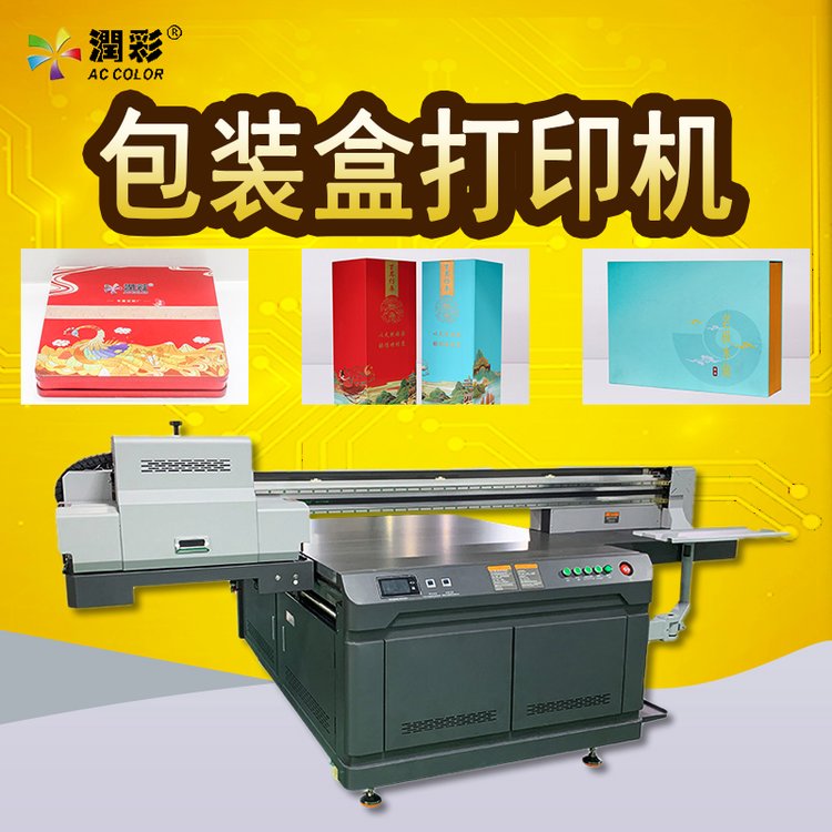 I(y)ƷЬӸUVƽӡC(j)乤ˇƷƽӡֱC(j)O(sh)