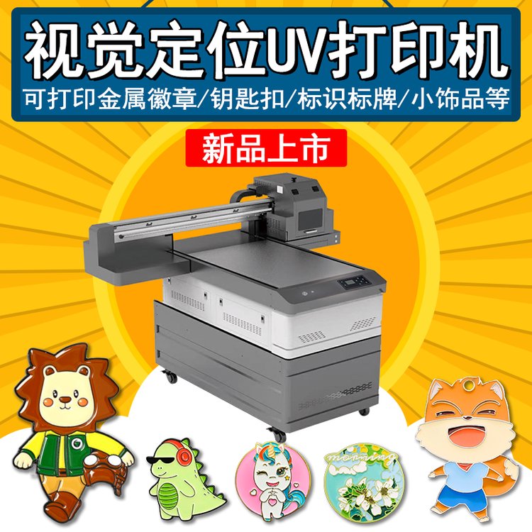 (rn)ҕX(ju)λuvӡC(j)ٻ(bio)Ƙ(bio)R(sh)耳׿۸߾ȴӡ