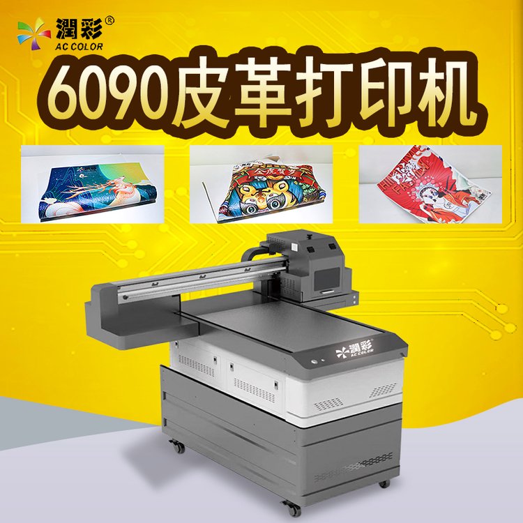 ¿߇uvӡC(j)22mma(chn)Ʒӡˢ߲ɫ3dӡC(j)C(j)O(sh)