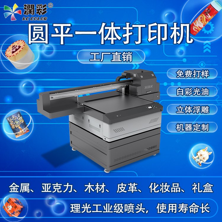 (rn)uvӡC(j)Ӱˮƿڼtܷ۾P߁Ƥӡˢ