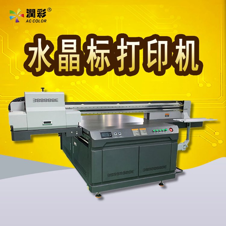 1216ϽٲӡCSֱ߾ȹˇƷUVƽӡC