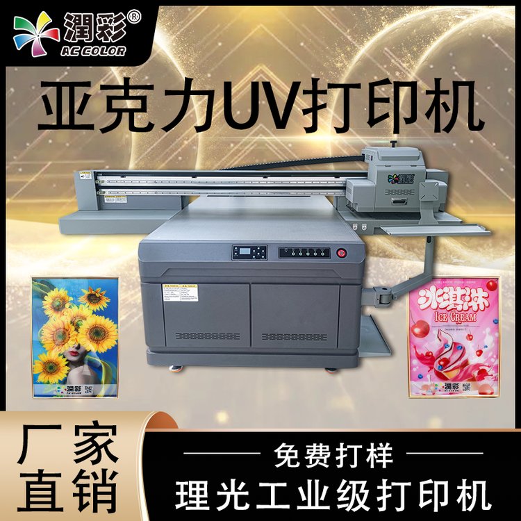 (rn)UVƽӡC(j)ΑC(j)偆zӰDwPɳ(jing)