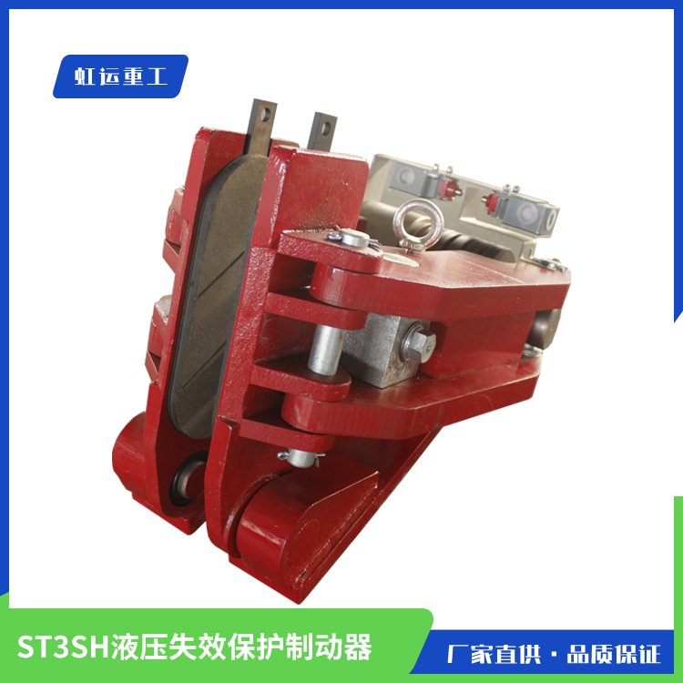 ST1SH\/ST2SH\/ST3SHҺʧЧo(h)Ƅ(dng)\(yn)عa(chn)(yng)gӭԃr(ji)