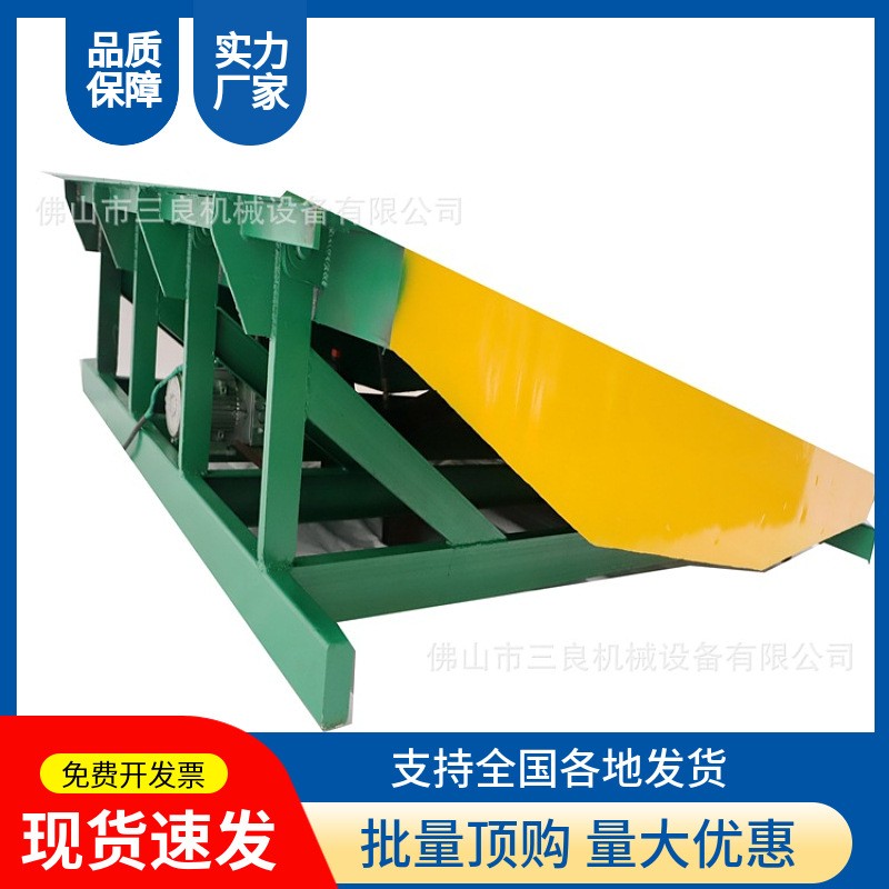 冷鏈倉儲裝卸平臺固定式裝卸平臺供應集裝貨物裝卸平臺