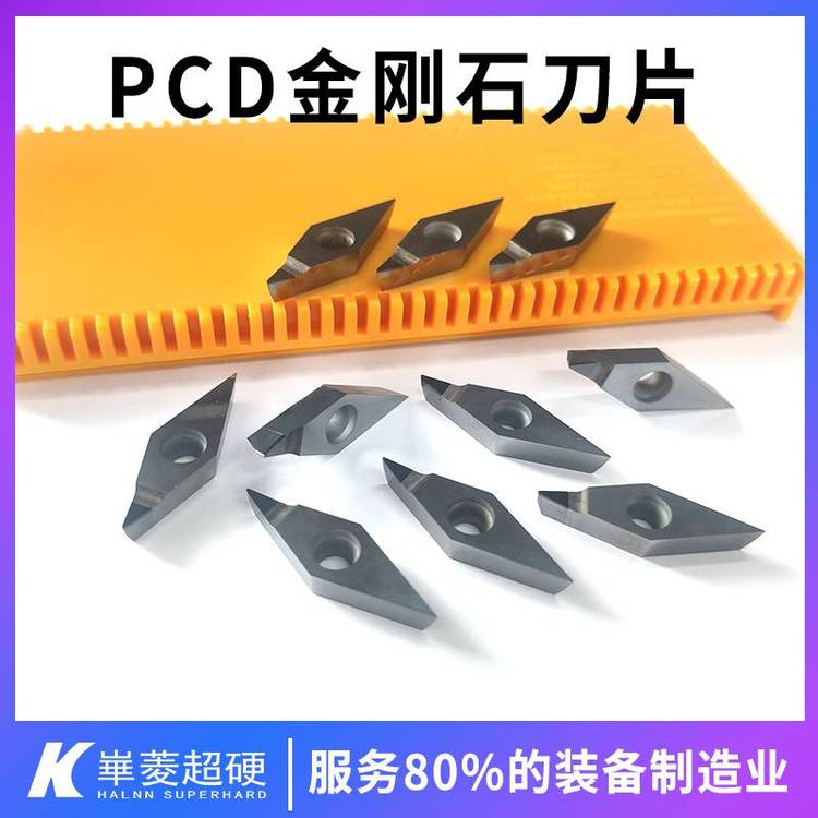 մ܇ӹʯ(sh)صƬAⳬӲƷ