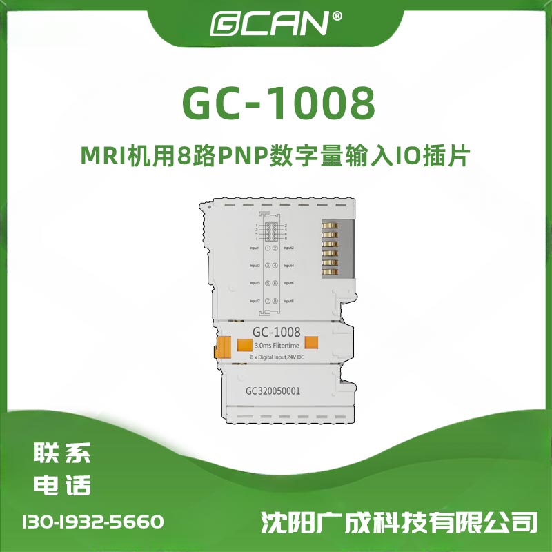 V8·PNP(sh)ݔIOGC-1008codesys\/OpenPCS̔(sh)(j)ɼģK