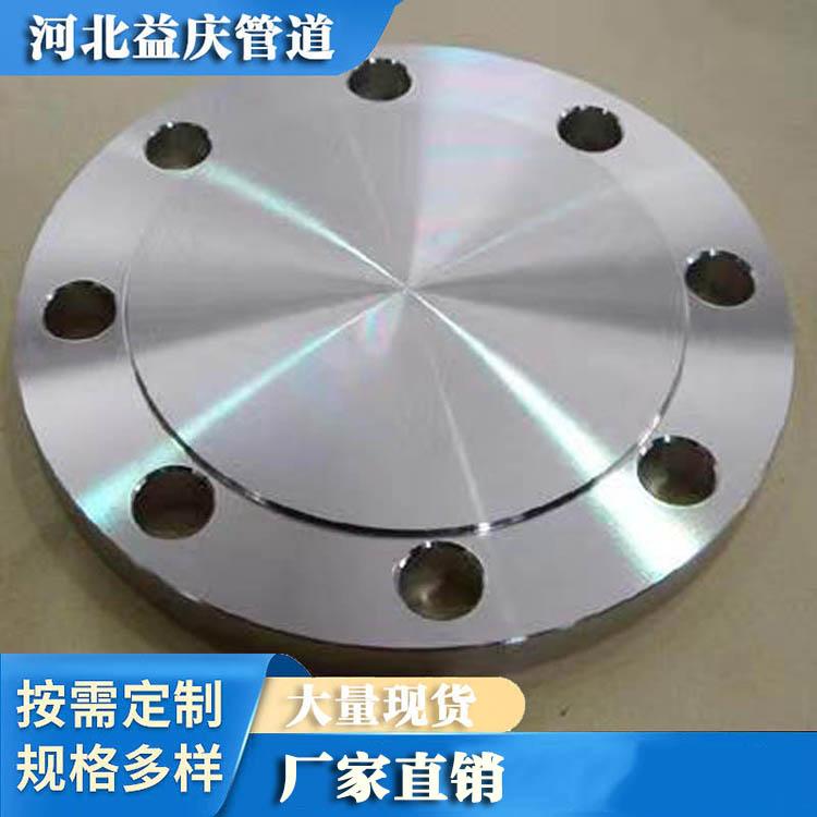 益慶不銹鋼鍛造法蘭耐腐蝕高壓法蘭316帶勁對(duì)焊法蘭種類多樣