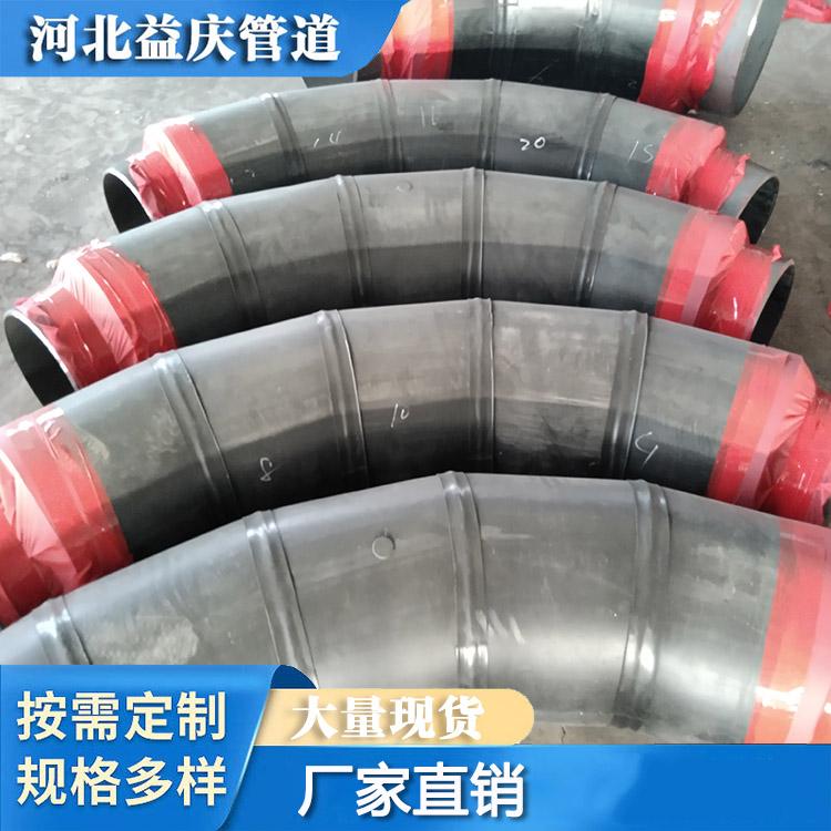 益慶聚氨酯發(fā)泡保溫彎管大口徑預(yù)制直埋彎頭三通供暖輸送管道