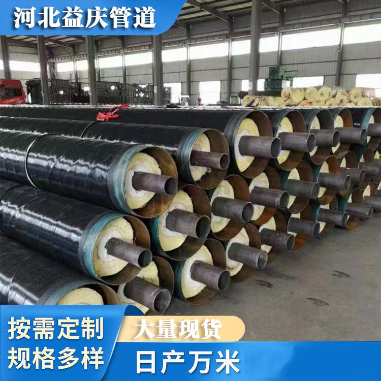 益慶鋼套鋼蒸汽保溫鋼管小區(qū)電力熱力輸送管道耐腐蝕耐高壓可定制