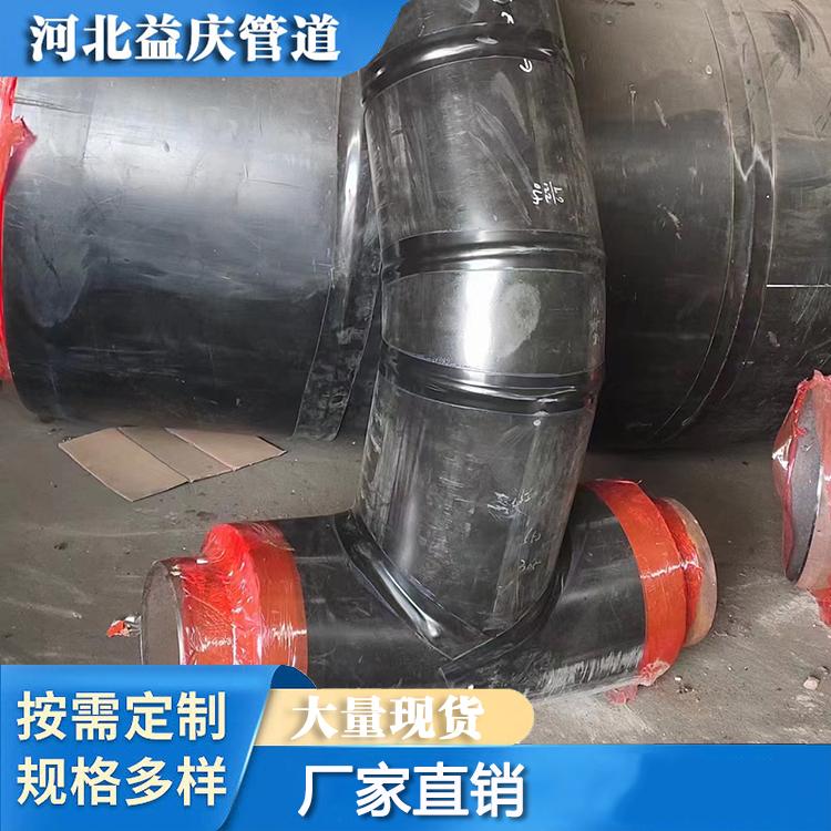 益慶預(yù)制直埋保溫跨越三通異徑管加工大口徑保溫彎頭彎管規(guī)格齊全