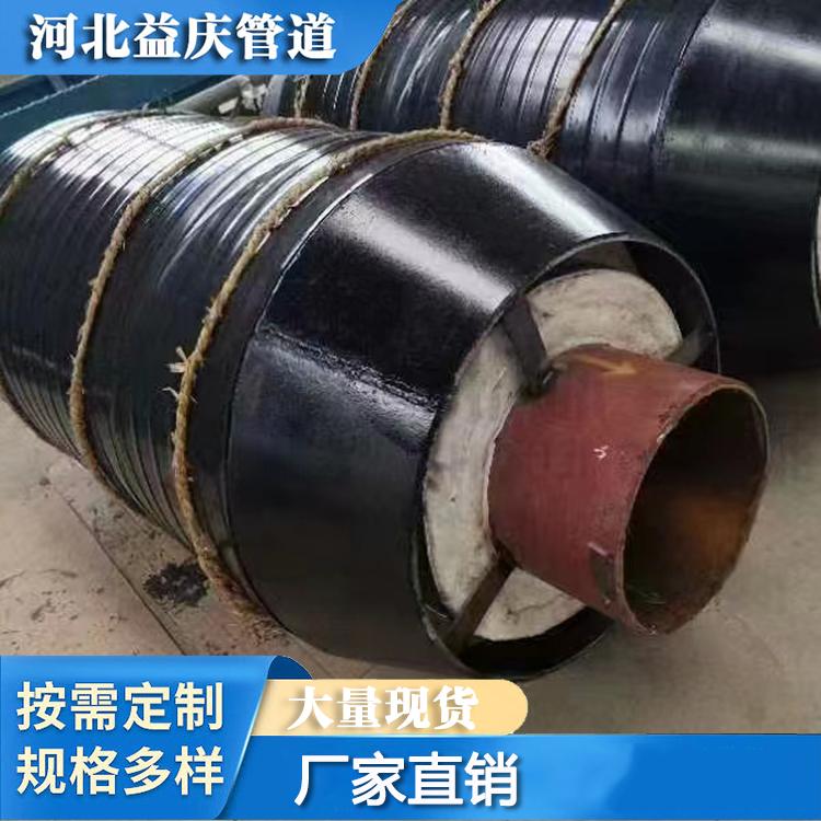 益慶鋼套鋼固定節(jié)保溫管材預(yù)制直埋熱力工程供暖管道固定支架可定制