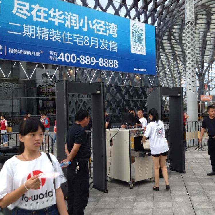 神探安檢機ST-5030通道式行李包裹安全檢測設(shè)備