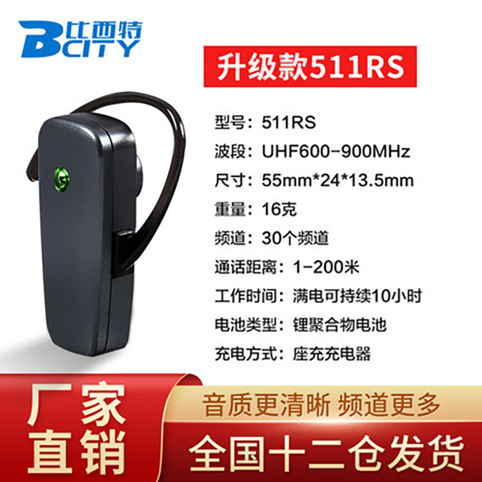 BCITYov511R{(ln)C(j)_(d)Ĳ(do)[