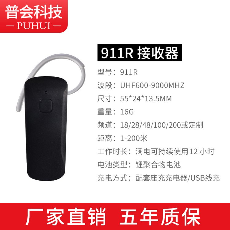 911Rovһ{C^Ӗ(xn)Ӵ(do)Ӷ