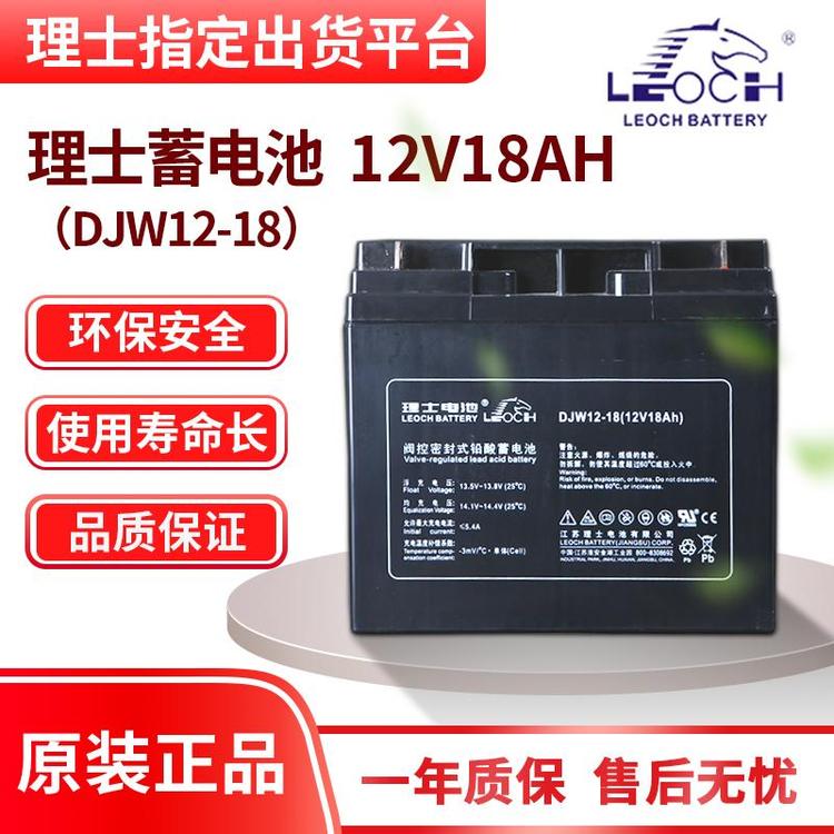 ʿ늳DJW1218(12V18AH)CUPS\/EPSֱgԴ