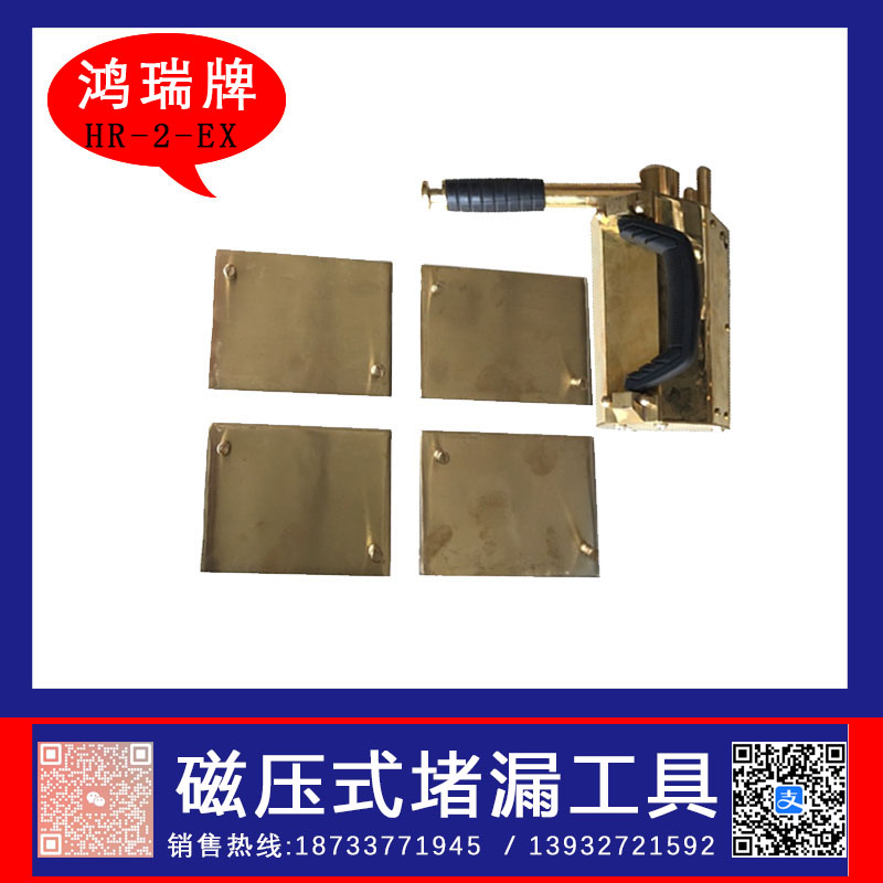 ƃ(ch)\(yn)O(sh)©늴ʽ©߷HR-2